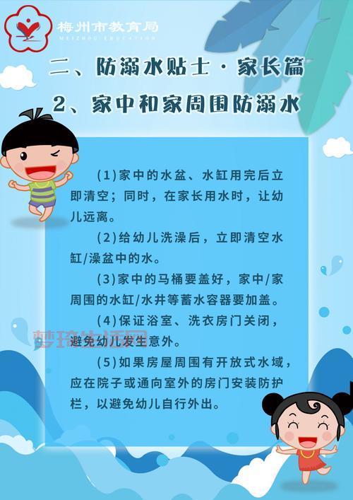 积水太多怎么办？家庭防积水小妙招分享！