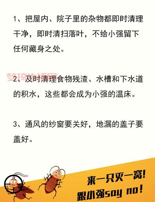 积水太多怎么办？家庭防积水小妙招分享！