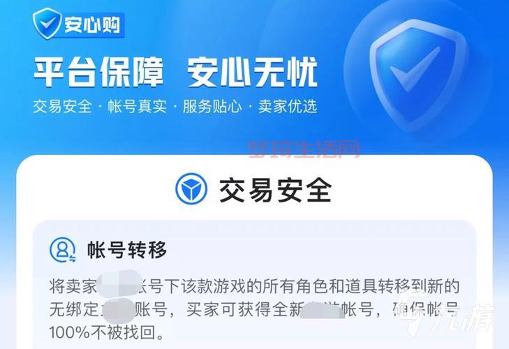 魔兽世界金币交易靠谱平台推荐，新手也能放心买！