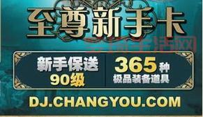 刀剑英雄新手卡怎么领？新手快速入门攻略看这里！