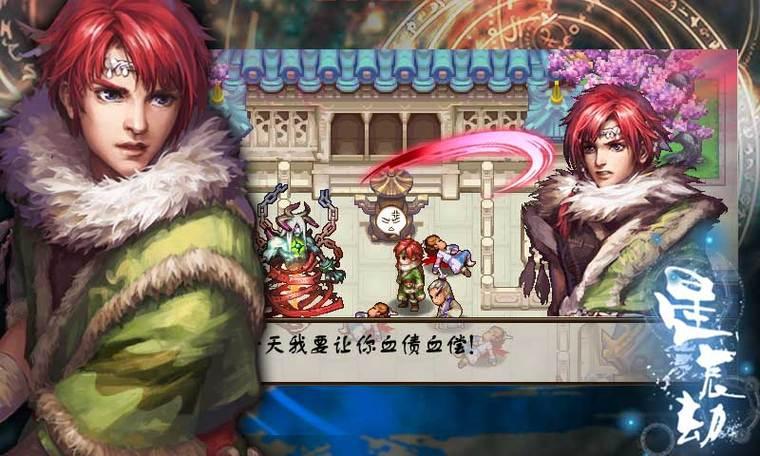 星辰劫怎么升级快？老玩家分享实用技巧！