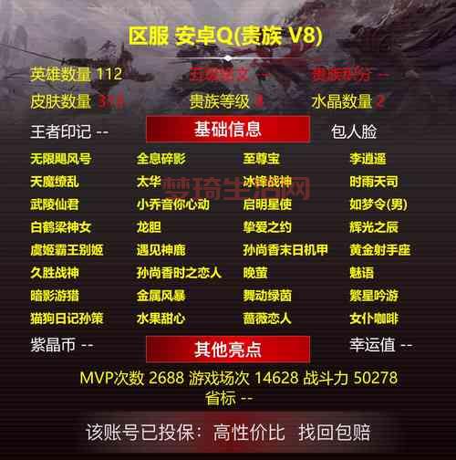 英雄联盟皮肤查询去哪？老玩家都用这个网站！