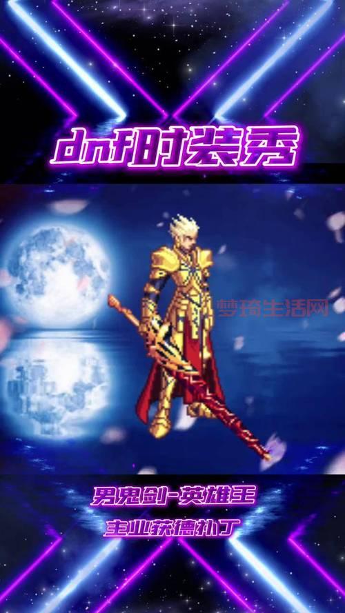 dnf补丁大全在哪找？最新最全的补丁合集看这里！