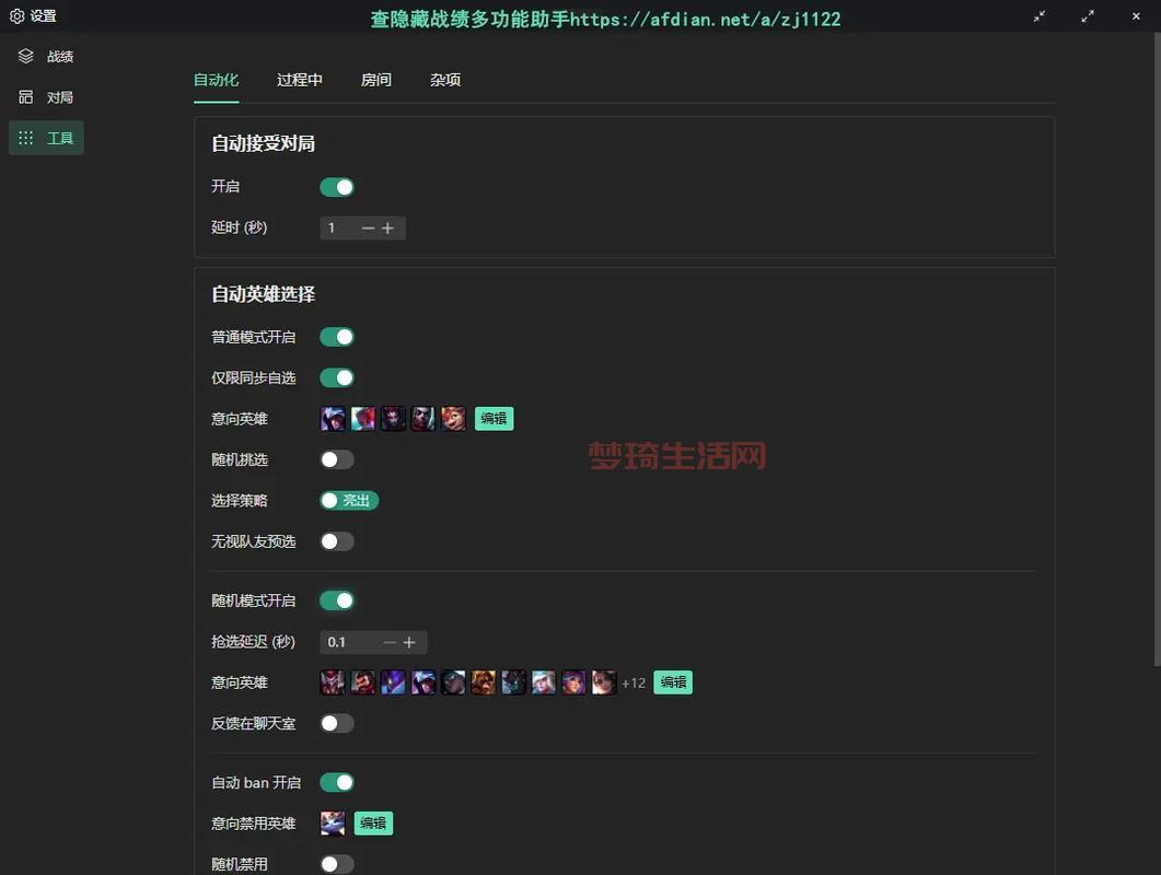 英雄联盟战绩查询不到怎么办？试试这几个方法！
