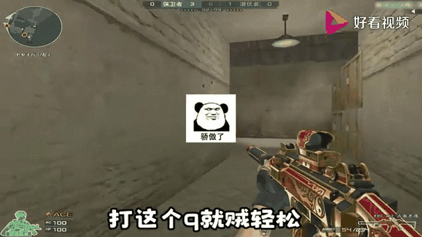 穿越火箭太难了！老司机教你轻松过关！