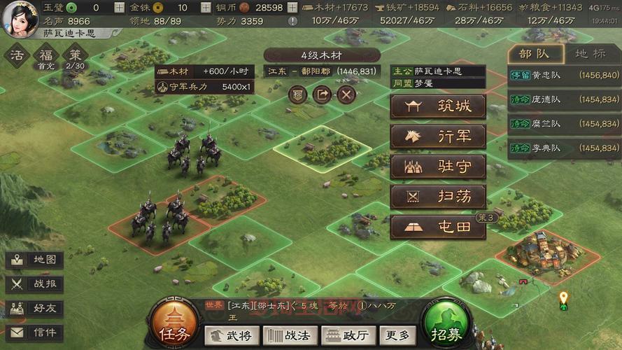 三国策略游戏排行榜，当下最火的游戏都在这！
