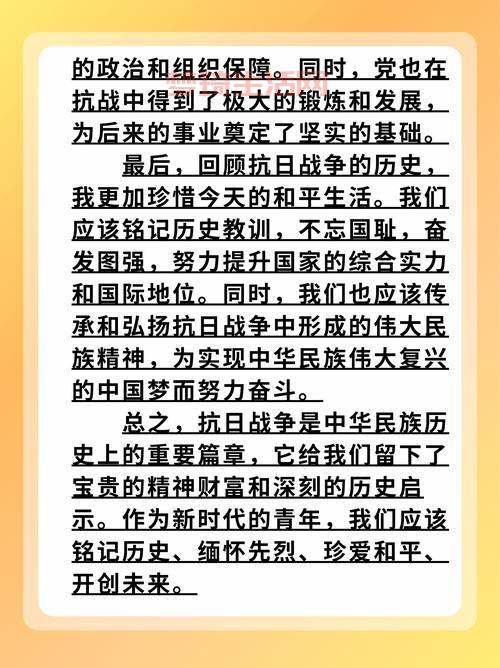 国家的崛起爱国战争如何影响了我们？答案都在这！