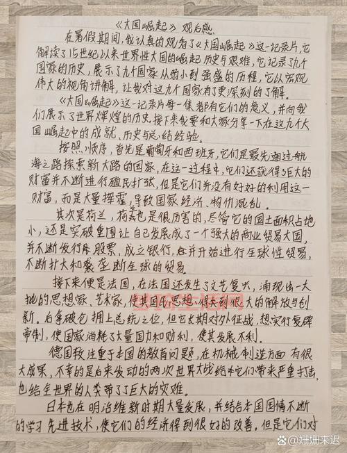 国家的崛起爱国战争如何影响了我们？答案都在这！