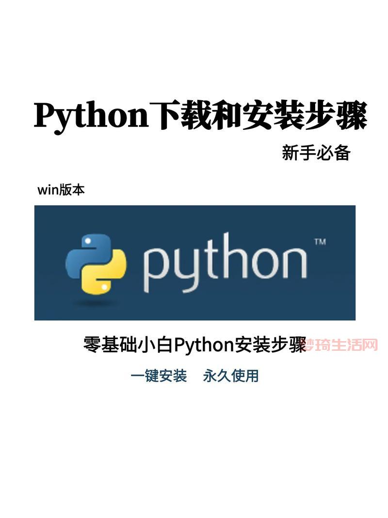 python是什么意思？新手小白一看就懂的入门教程！