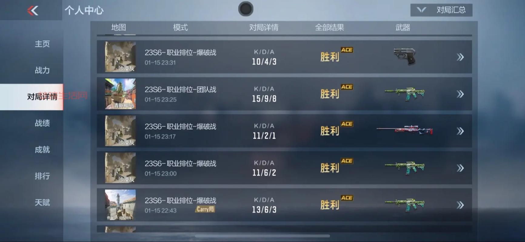 cf完美怎么玩？新手必看攻略，快速上手技巧！