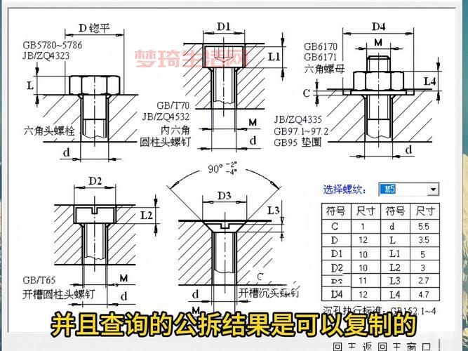 公差与配合太难学？这篇干货让你快速掌握重点！