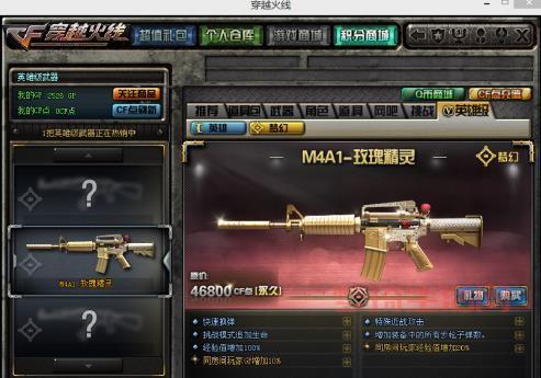 想玩穿越火线20周年新活动？先看这份攻略！