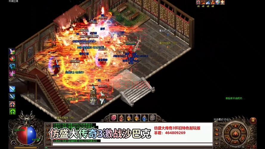 想玩新开防盛大传奇？这几个注意事项要知道！