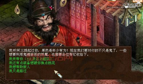 大话西游外传怎么玩？新手快速上手攻略看这里！