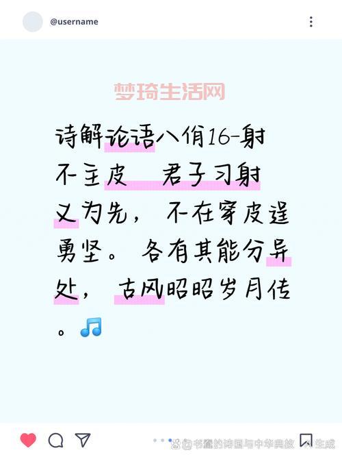 击缶而歌是什么？这篇文章给你说明白来历！