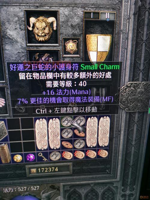 暗黑3奶牛关怎么玩？新手必看超详细攻略！