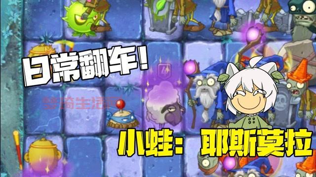 耶斯莫拉是什么意思？这个梗的含义解读！