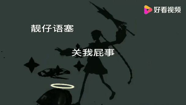 耶斯莫拉是什么意思？这个梗的含义解读！