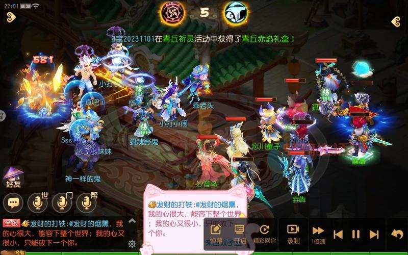 重生慈航普度攻略大全，快速进阶高玩技巧！