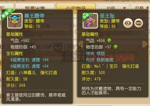 重生慈航普度攻略大全，快速进阶高玩技巧！