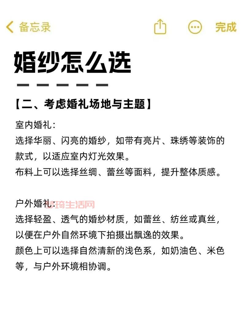 想找个优秀的主婚人？这几个挑选技巧要知道！