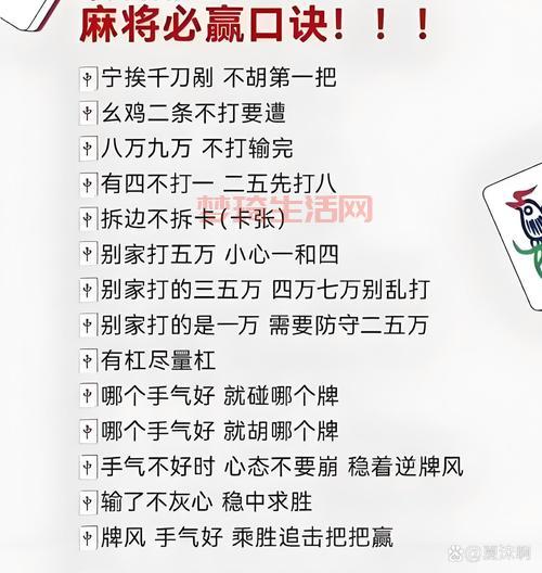 尖子顶打牌吧怎么赢？高手教你实用技巧！