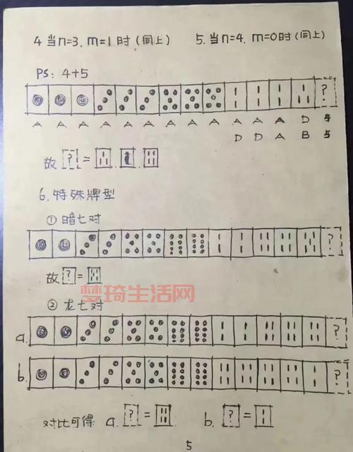 尖子顶打牌吧怎么赢？高手教你实用技巧！