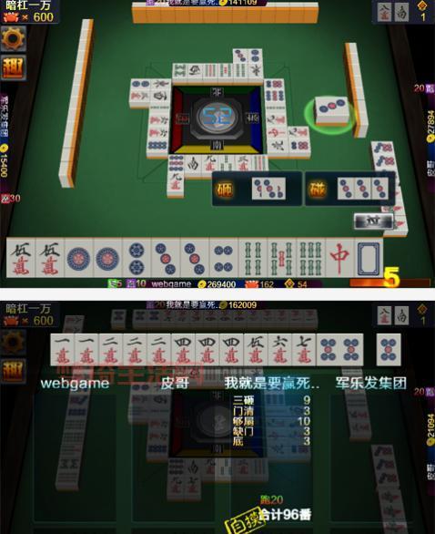 尖子顶打牌吧怎么赢？高手教你实用技巧！