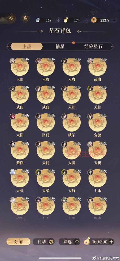 网游开服表哪里找？最新最全的开服信息都在这！