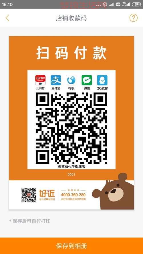 云闪付是什么？它和支付宝、微信支付有什么区别？