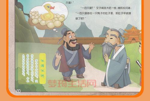 红权太子的故事是真的吗？带你了解事件始末！