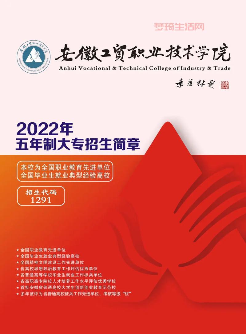 南京农业大学继续教育学院招生简章，你想知道的都在这！
