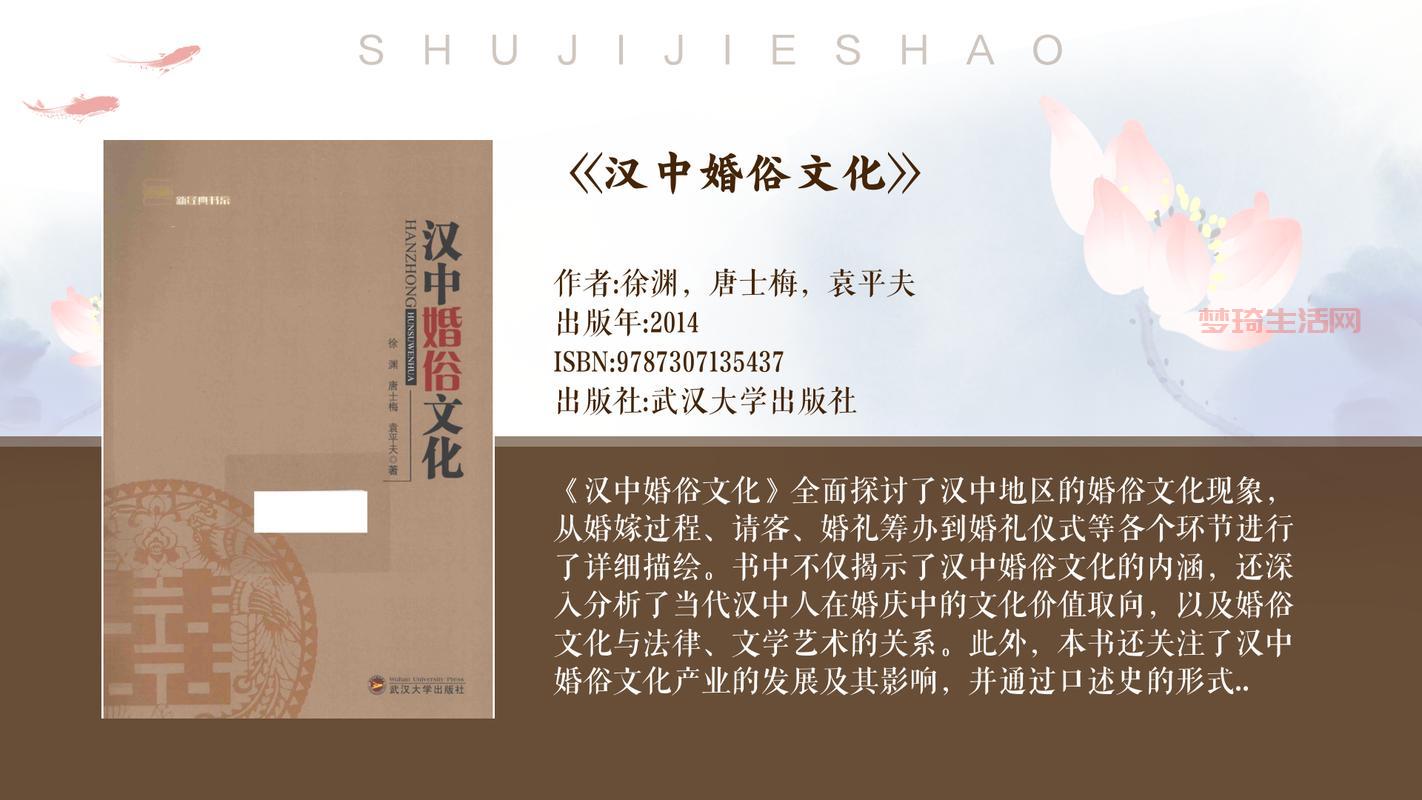 想知道古人啥时候结婚？这篇告诉你婚礼时间秘密！