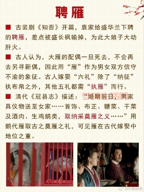 想知道古人啥时候结婚？这篇告诉你婚礼时间秘密！