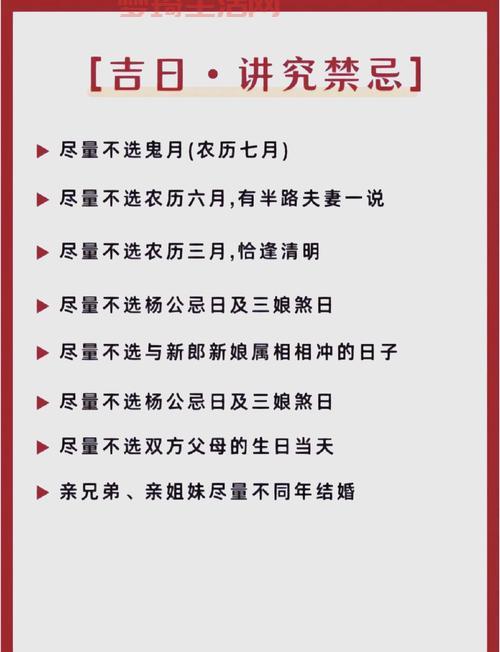 想知道古人啥时候结婚？这篇告诉你婚礼时间秘密！