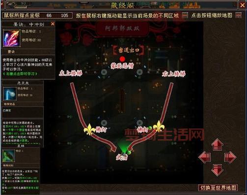 天龙八部移动版攻略大全，少走弯路变强必看！