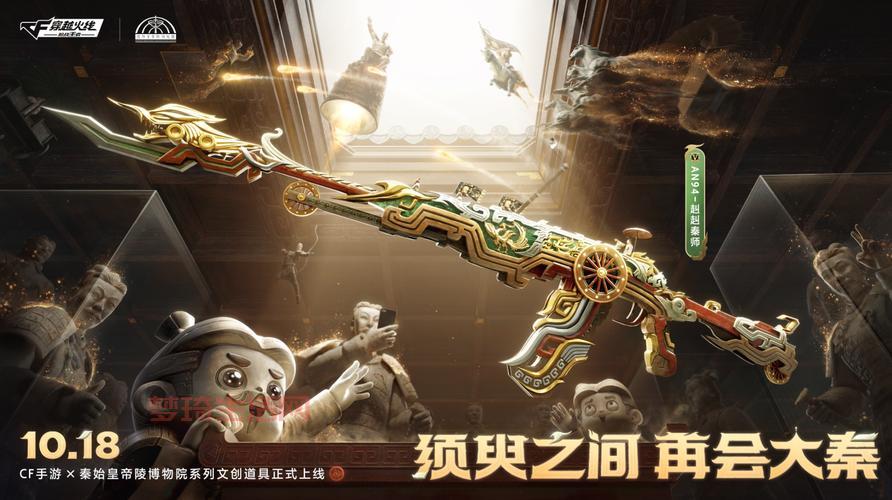 穿越火线官方最新版和旧版有啥区别？对比分析！
