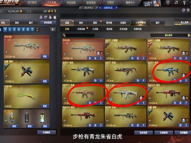 穿越火线官方最新版和旧版有啥区别？对比分析！