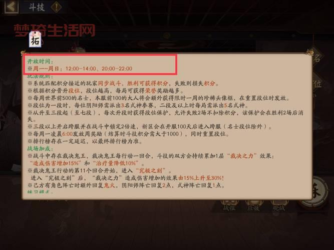 斗将怎么玩？新手快速上手攻略看这篇就够了！