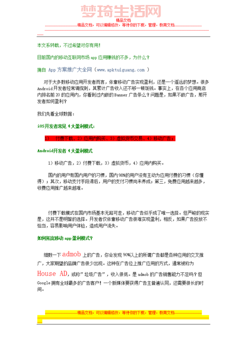 公司里的襄理是干什么的？这篇文章告诉你答案！