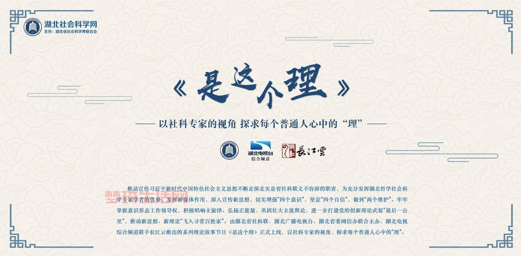 公司里的襄理是干什么的？这篇文章告诉你答案！