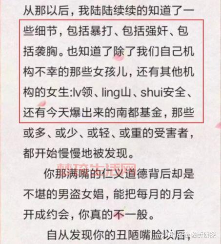 遇到性暴力如何取证？这些方法要知道！