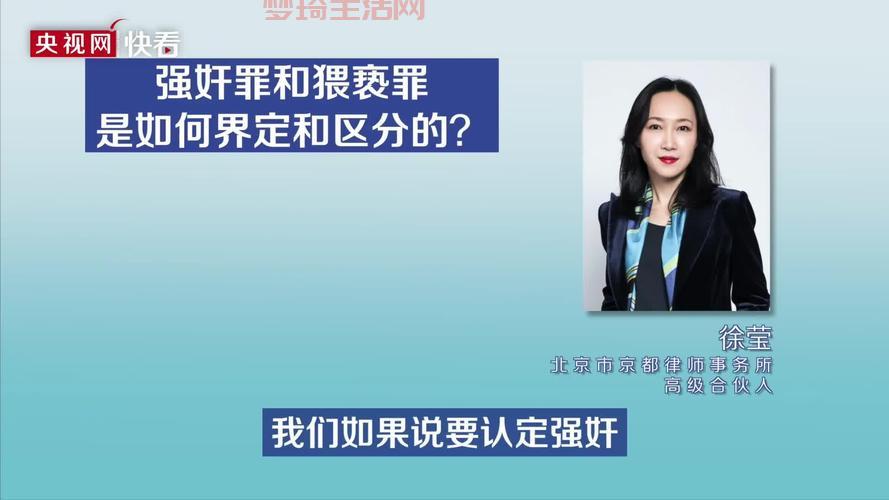 遇到性暴力如何取证？这些方法要知道！