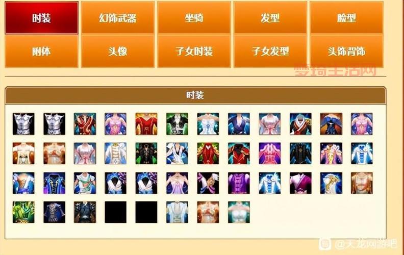 天龙八部重楼链有什么用？属性及搭配详解！