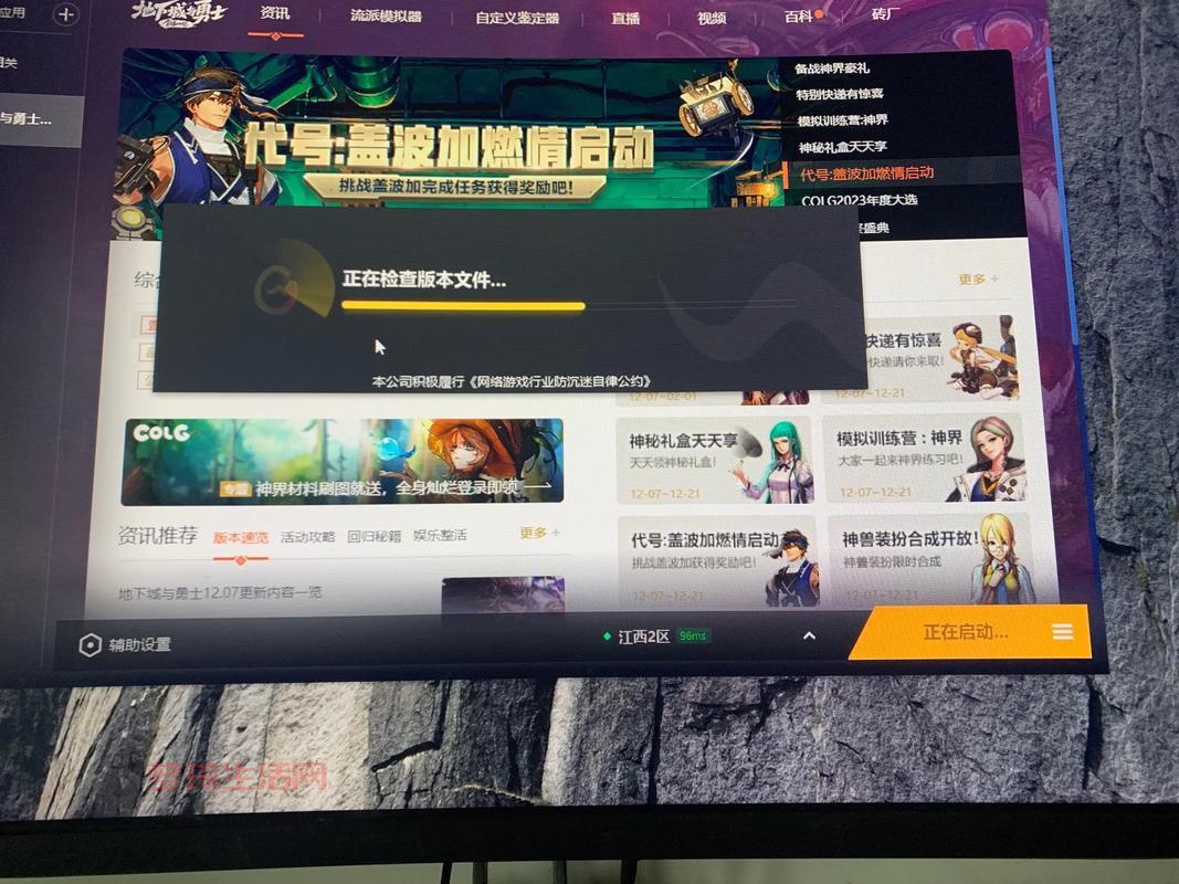 dnf窗口黑屏怎么办？快速解决游戏黑屏问题！