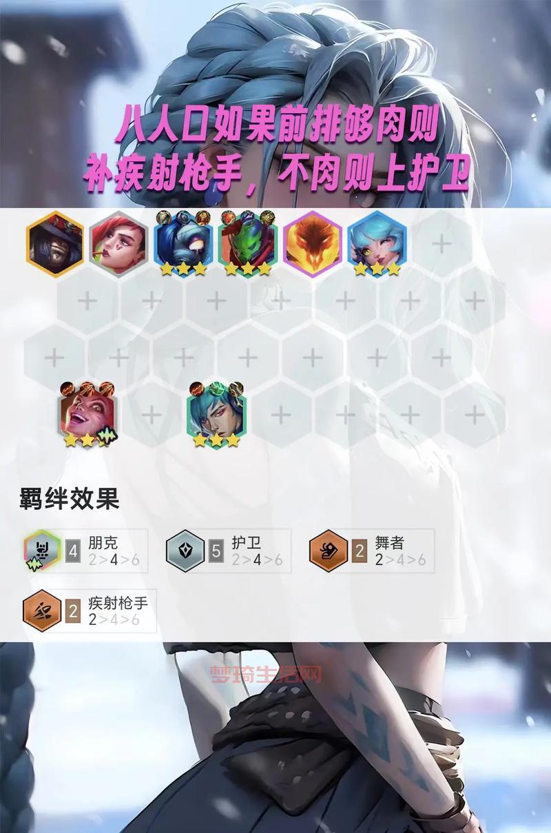暴走金克丝出装怎么选？高玩推荐这样搭配！