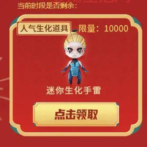 cf秒杀怎么抢？手把手教你成功抢到心仪道具！