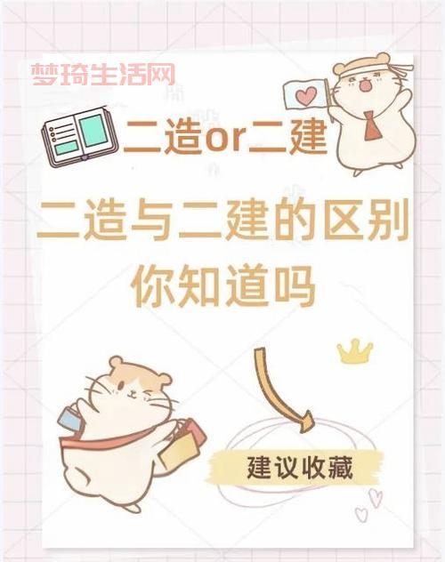 建筑师和建造师一样吗？这些不同之处你要知道！