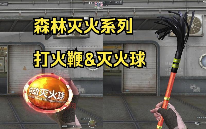 cf中怎么玩？新手必看的基础操作和进阶技巧！