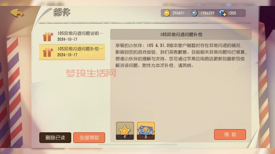 天梯积分有什么用？奖励、段位、排名机制详解！